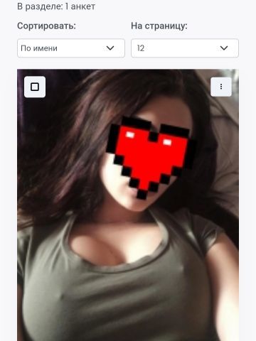 Анкета проститутки Алина, 23 года